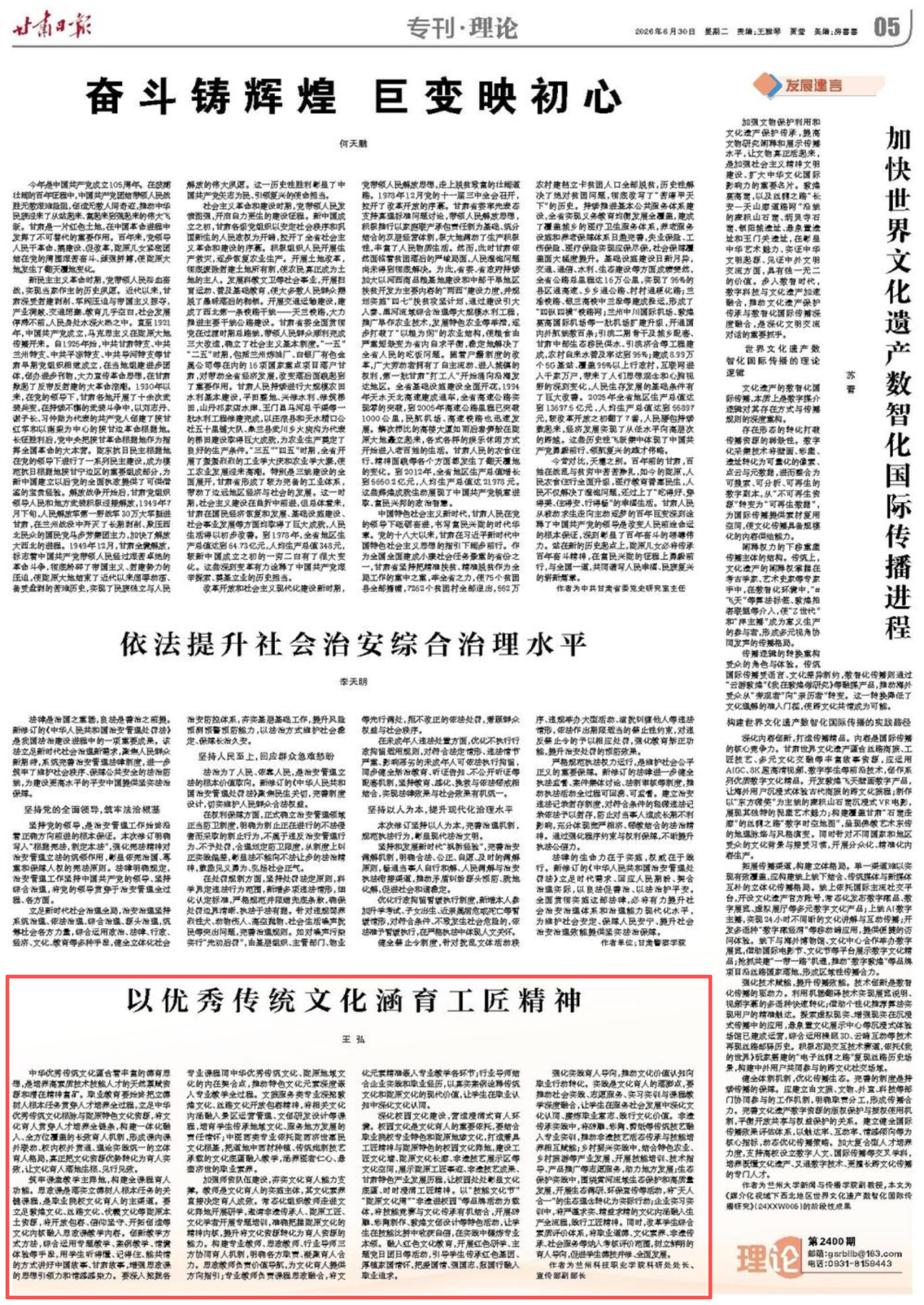 1782873302484431.png 图片1.png